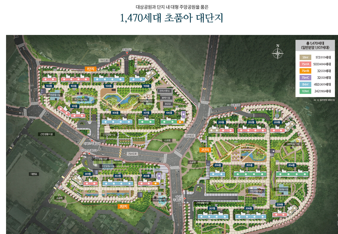 창원 센트럴파크 에일린의뜰 단지배치도