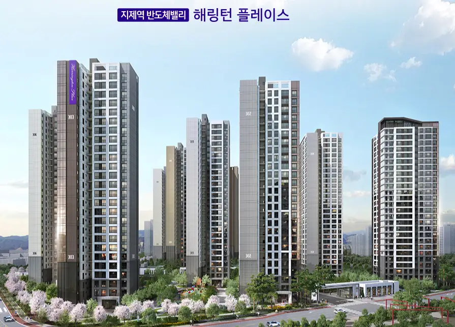 해링턴플레이스-조감도-이미지