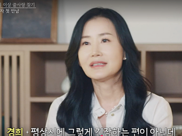 끝사랑 출연진의 나이, 직업, 인스타그램