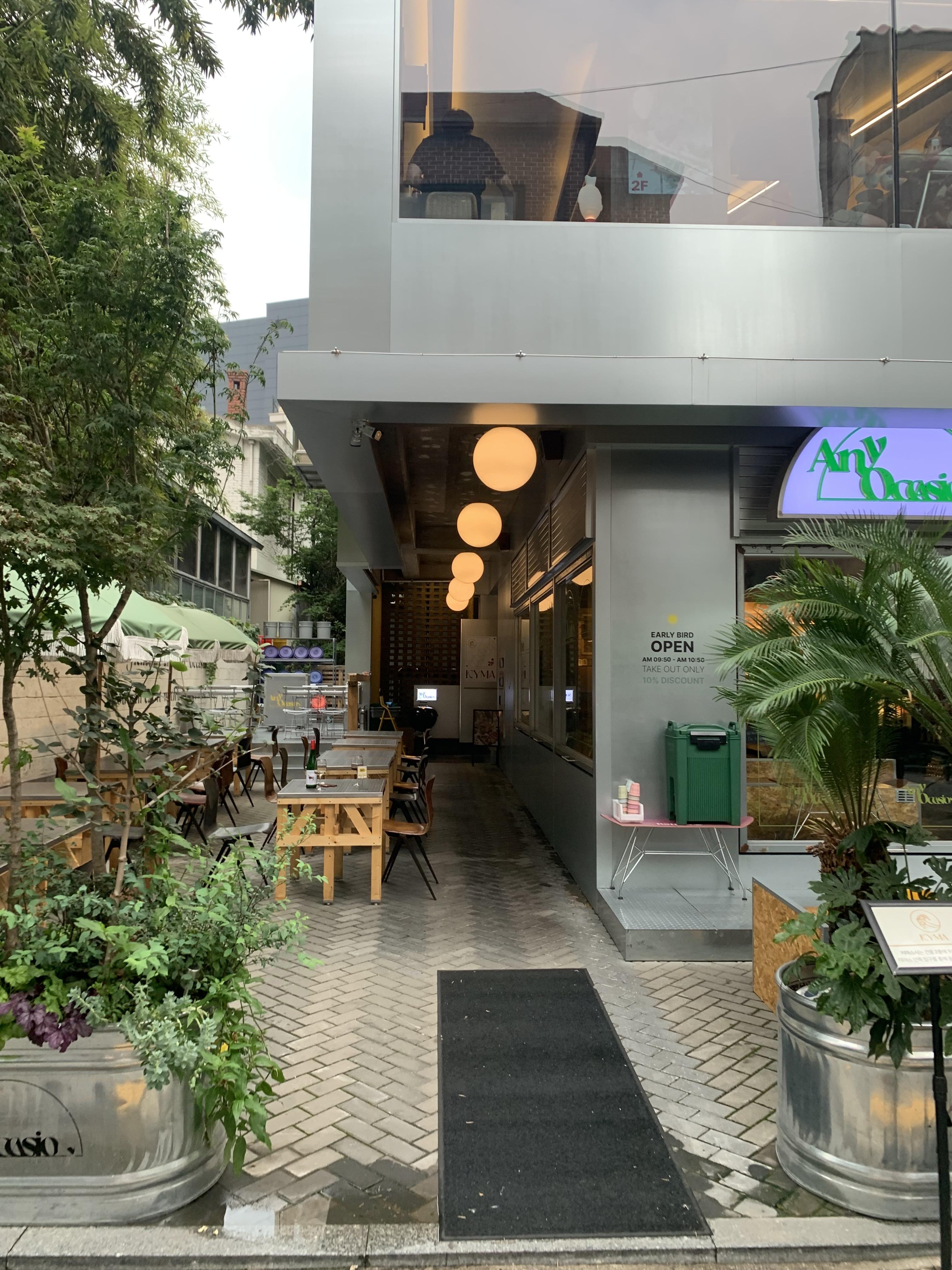 압구정로데오 놀거리