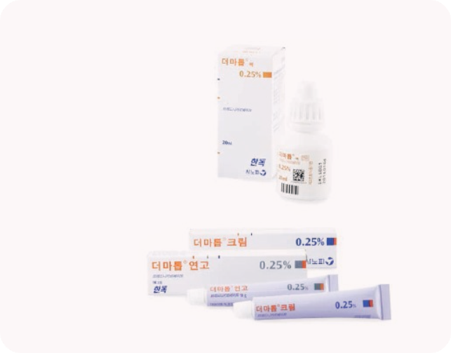 더마톱연고-효능