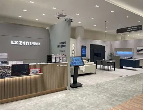 LX하우시스 지인스퀘어 대구달서