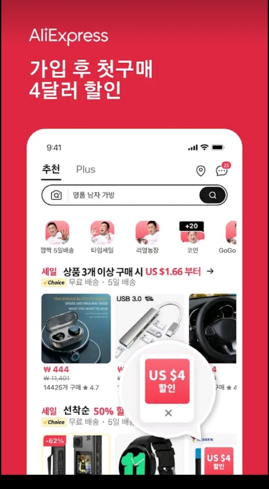 알리소개