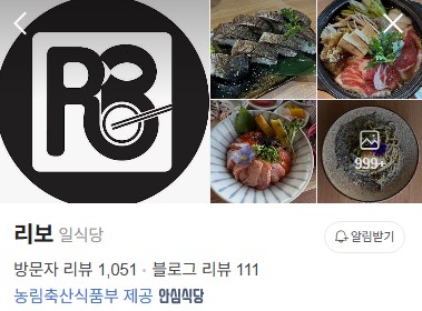 서산 리보 플레이스