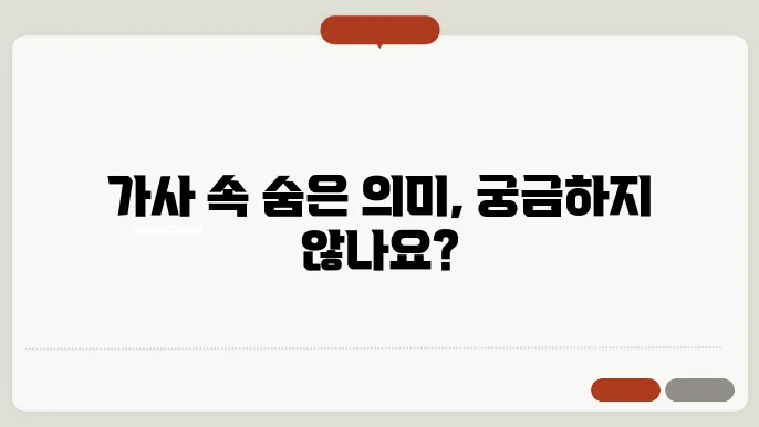 카디비 WAP 가사 해석