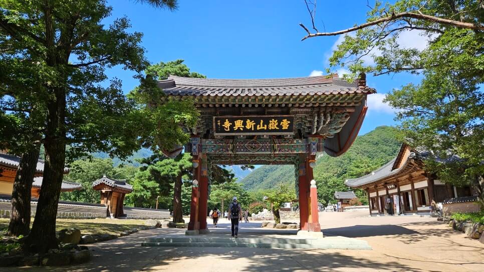 속초 신흥사 : 설악산의 숨결과 통일의 염원이 머무는 곳 설악산의 깊은 산문을 지키는 천년 고찰