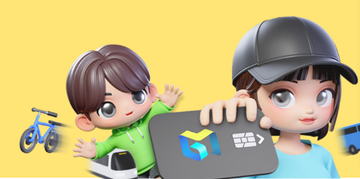 경기도 어린이청소년 교통비지원