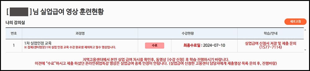 신청방법7
