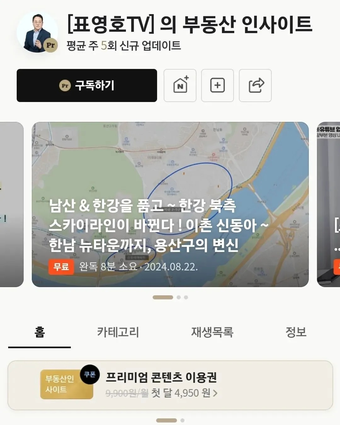 표영호_인스타그램_이미지