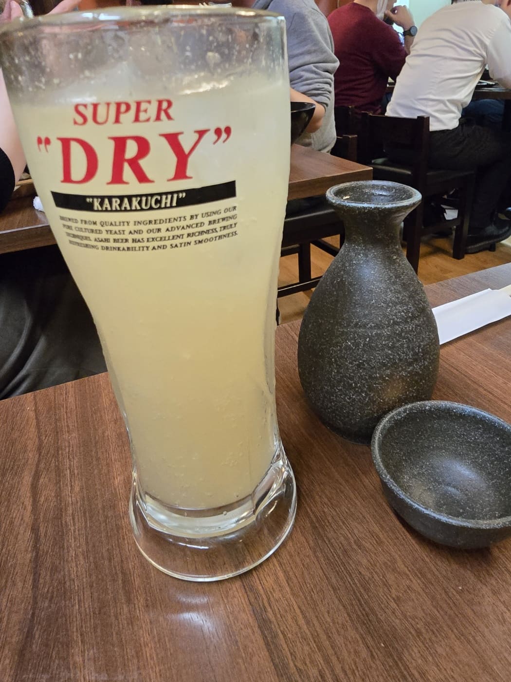 사케주
