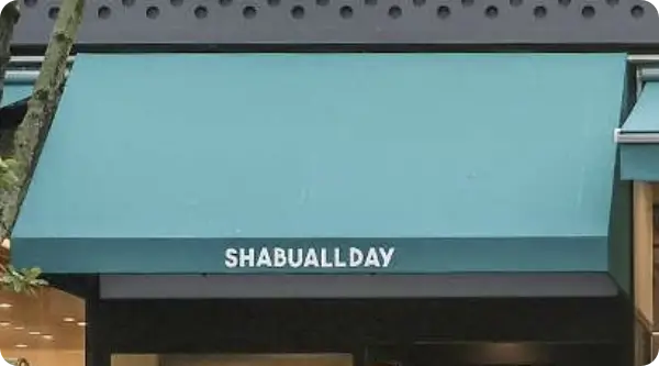 샤브올데이 할인