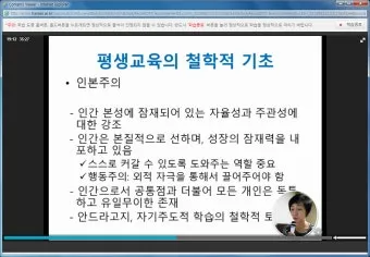 평생교육 프로그램 시니어대학 취미강좌 악기 운동 선택법_2