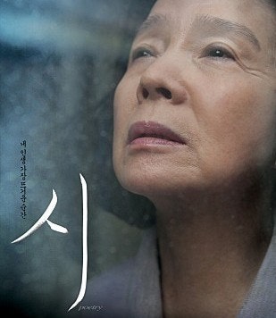 영화 시 관련 사진