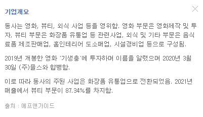 바른손