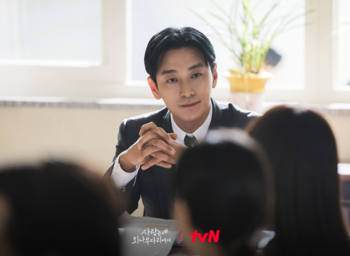 사랑은 외나무다리에서 재방송