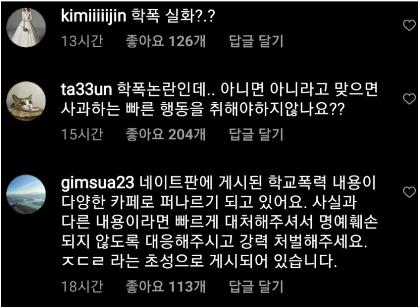 미스트롯2 가수 진달래