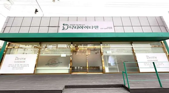 닥터아이티엔 서귀포점