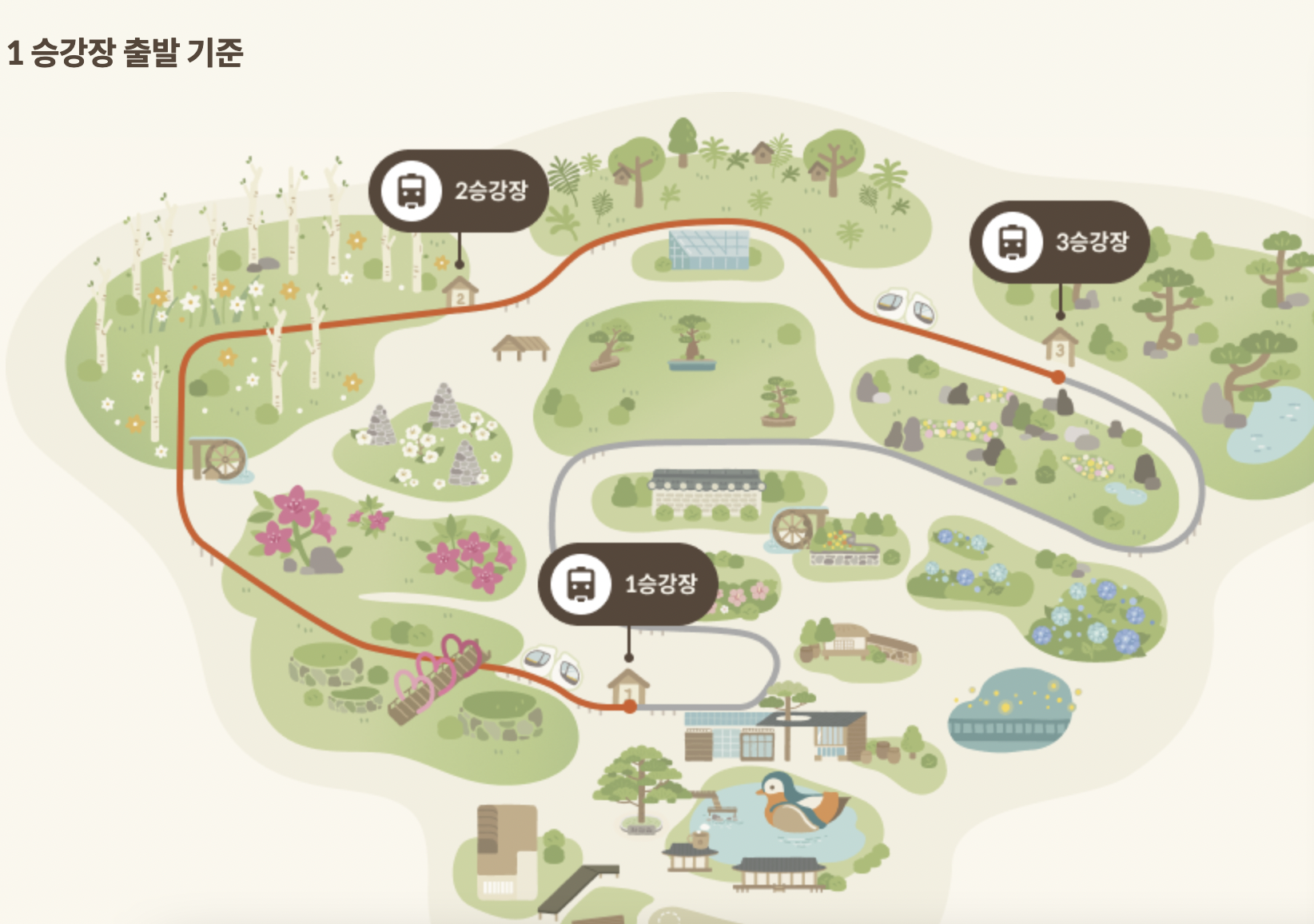 화담숲 홈페이지 예약