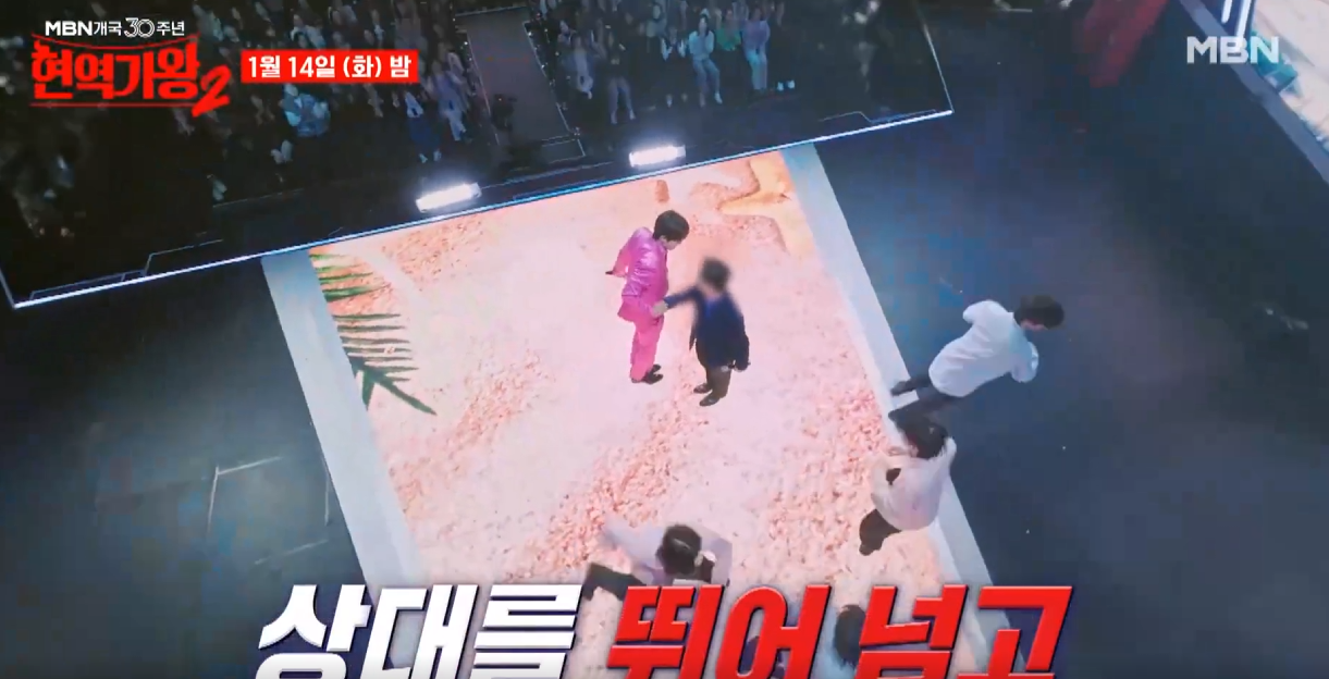 현역가왕2-투표하기