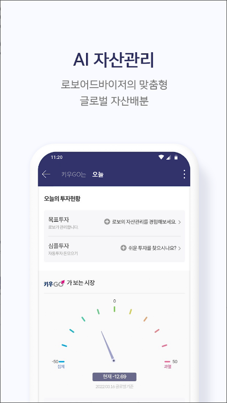키움증권 영웅문S#(신버전)-국내주식,해외주식,계좌개설