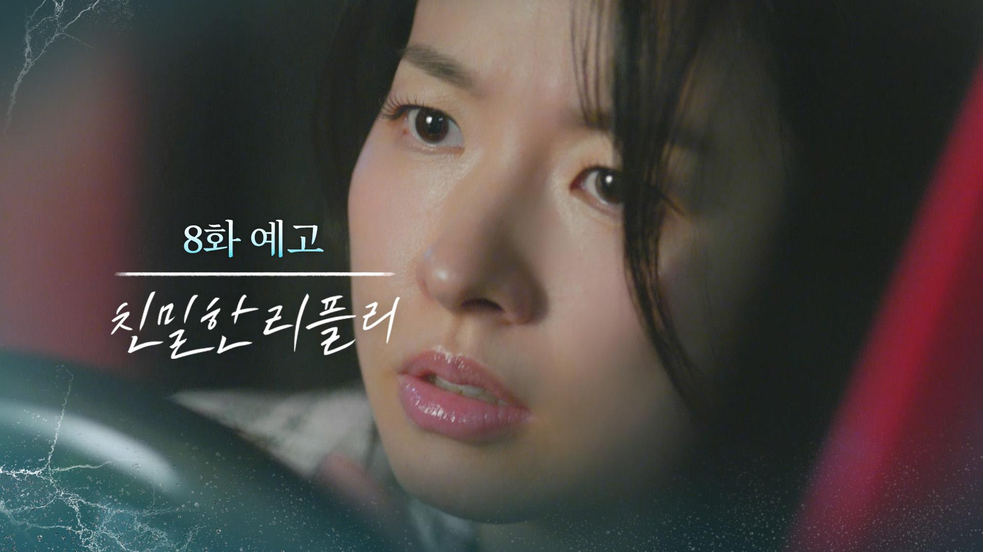 친밀한 리플리