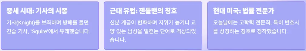 신사