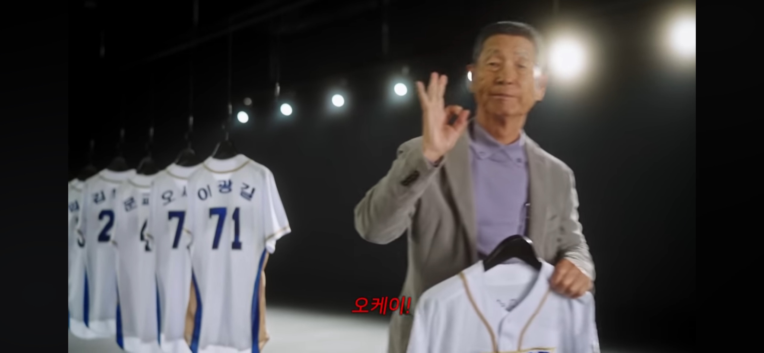 불꽃야구 첫 직관 맴버 ❘ 몬스터즈의 명단 그대로