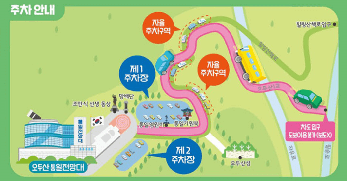 파주 가볼만한곳 오두산 통일전망대