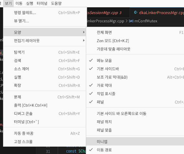 vscode 미니맵에 함수 목록 등 아웃라인(개요) 표시하기 썸네일