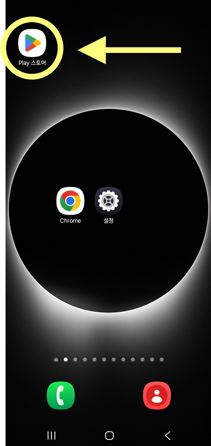 ✅ 방법 6: 바탕화면에 생긴 아이콘 확인하기