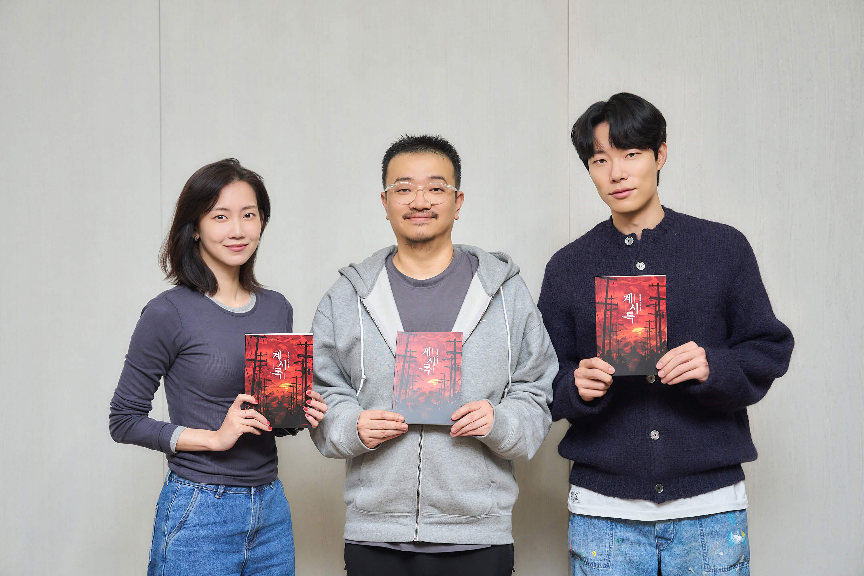 계시록 넷플릭스&amp;#44; 결말&amp;#44; 줄거리 완벽 분석: 몇부작&amp;#44; 시즌2 가능성