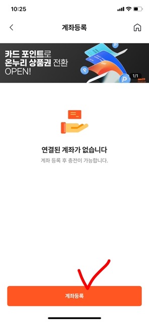 설 온누리상품권 할인