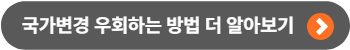 해외영화 구글플레이