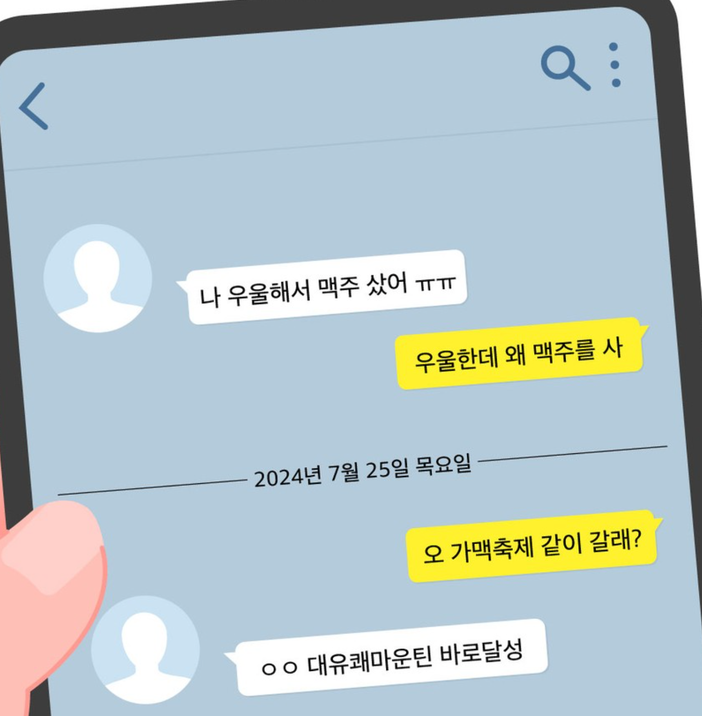 전주 가맥축체 행사 일정 내용 주차 정보 근처 맛집 즐길거리