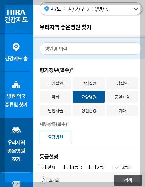 대상포진 예방접종