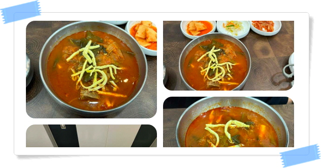 백반기행 강남 전통육개장 후기