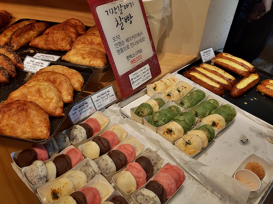 안영순베이커리