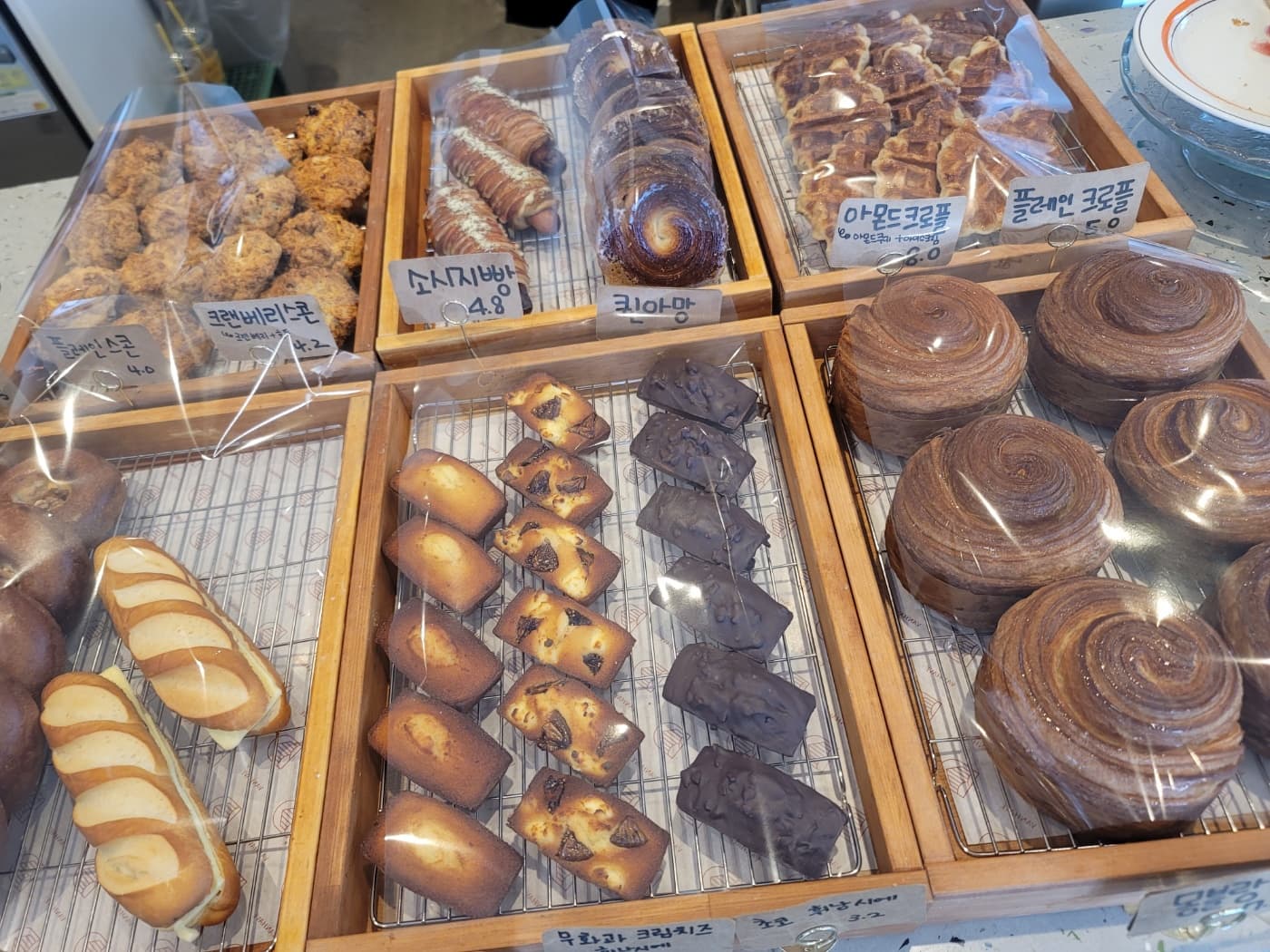 반헤이브의 댜양한 빵들