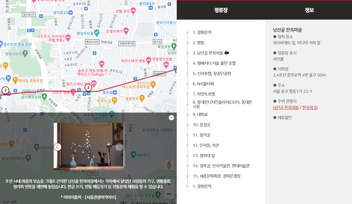 실시간 확인