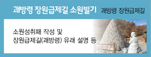 괘방령장원급제길