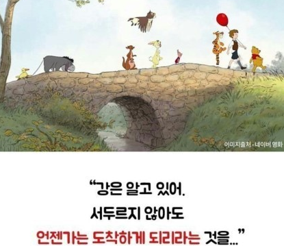 곰돌이푸06 곰돌이푸06