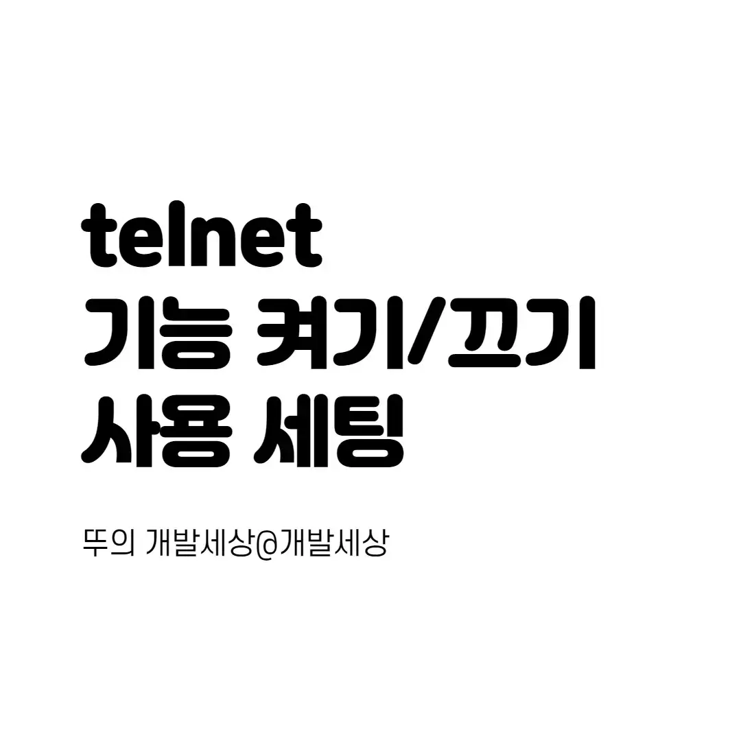 썸네일