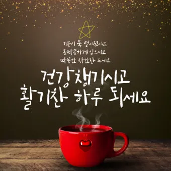 겨울 인사말 예시 모음 영어_8