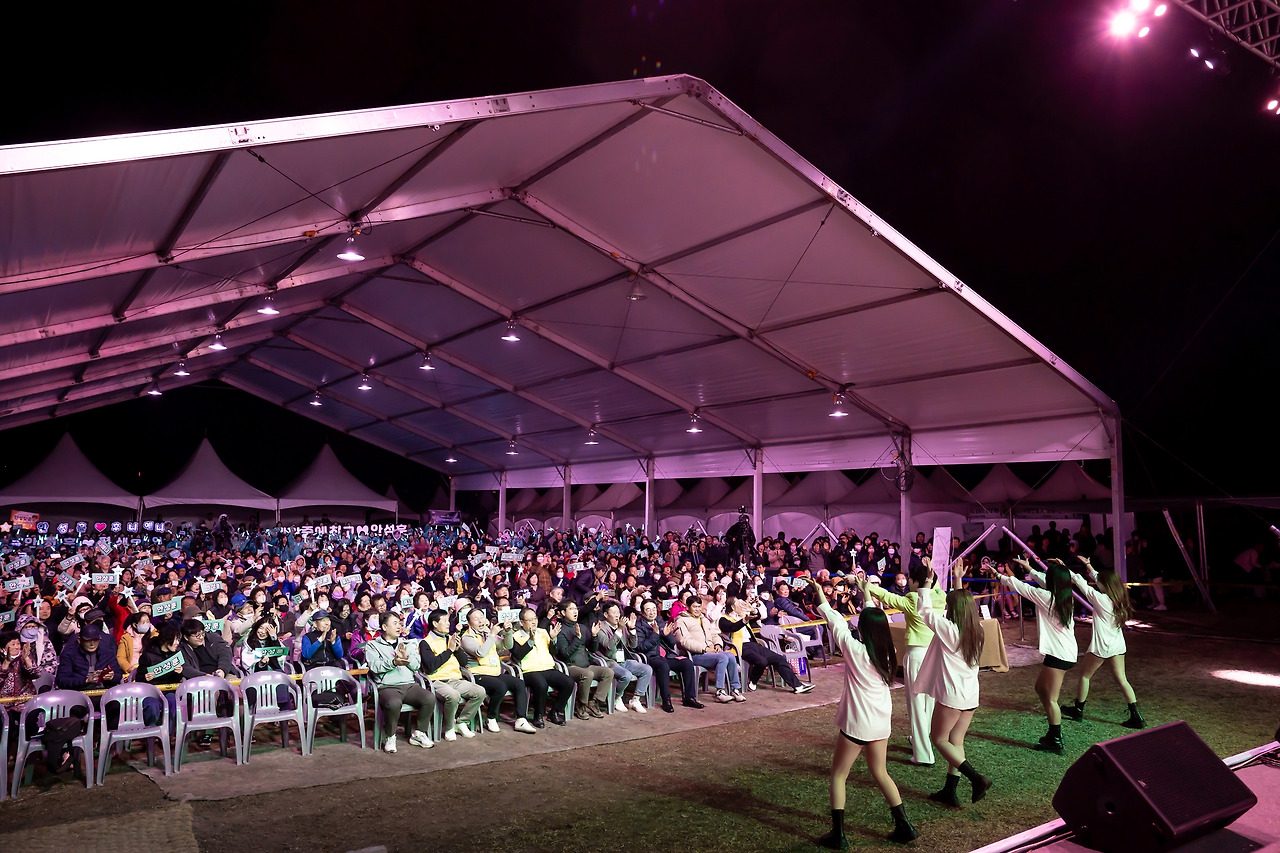 옥천묘목축제 축하공연