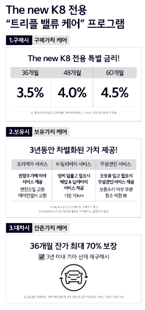 기아자동차 11월 프로모션
