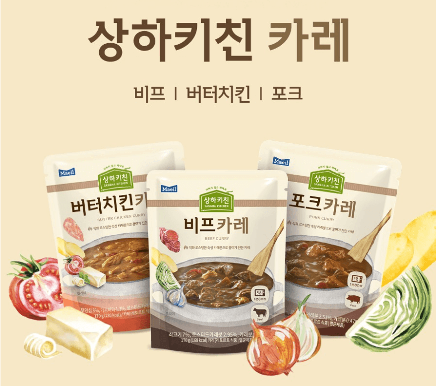 상하키친 카레