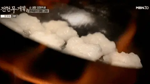 프라이팬-위에서-눈처럼-햐앟게-구워지고-있는-대창구이