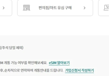 알뜰폰 비교 ktm모바일 이미지