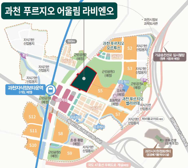 과천 푸르지오 라비엔오 무순위 줍줍 6억 로또 분양가 청약 자격 실거주의무 총정리