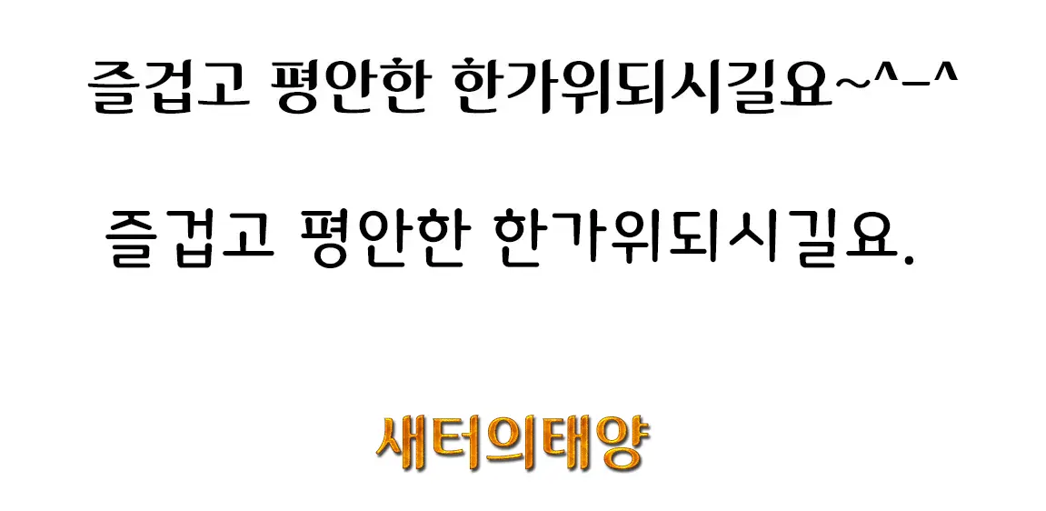 무료 폰트 대구 달서구체 다운로드_3